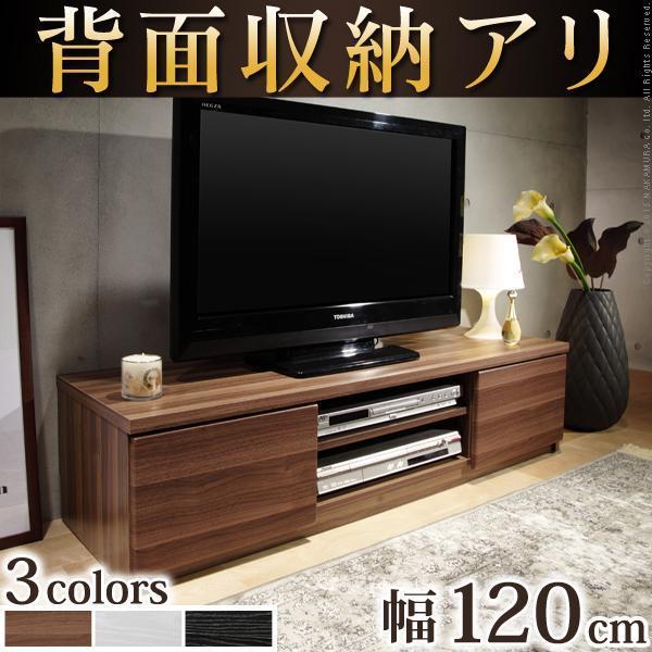 送料無料/即決 テレビ台 180 ナチュラル テレビボード 180 ワイド 脚