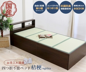  thin type tatami attaching he dress tatami bed ..( box * high ) storage shelves attaching single 