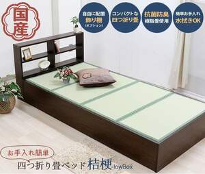  thin type tatami attaching he dress tatami bed ..( box * low ) storage shelves attaching single 