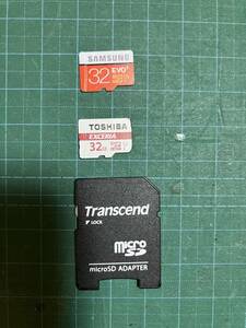 マイクロSDカード 32GB　TOSHIBA SAMSUNG ２枚　アダプター付　送料無料（ミニレター補償なし ）