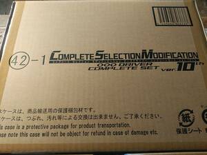 仮面ライダーオーズ CSM オーズドライバー コンプリートセット Ver10th プレミアムバンダイ限定 新品未開封 変身ベルト 