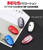 送料無料 日産 スマートキーケース セレナ デイズ エクストレイル エルグランド スカイライン ノート キューブ ジューク ブルー_画像7