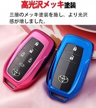 トヨタ TOYOTA クラウンクロスオーバー ハリアー プリウス ハイラックス GUN125 ランドクルーザー アルファード RAV4 キーケース ピンク_画像3