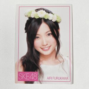 SKE48◆古川愛莉◆キスだって左利き◆初回封入特典トレカ◆即決