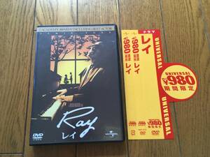 ★DVD レイ RAY レイ・チャールズ RAY CHARLES 