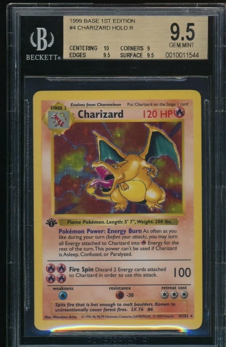 限定品 ポケモン かいりきリザードン初期 ポケモンカードゲーム Visitmarrakech Com 限定品 ポケモン かいりきリザードン初期 ポケモンカードゲーム Visitmarrakech Com