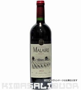 Chateau Maller 2011 750 мл