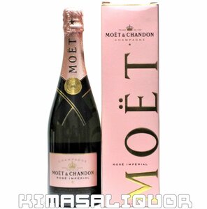 Moet E Chandon Brut Rose с параллельной коробкой 750 мл