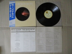 LP The Beach Boys「M.I.U. ALBUM」国内盤 P-10560R 帯付き 美盤 ジャケット・帯・解説・歌詞に微かな汚れ