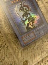 No.1105 遊戯王 美品 初期 カオスソルジャー ウルトラレア_画像2