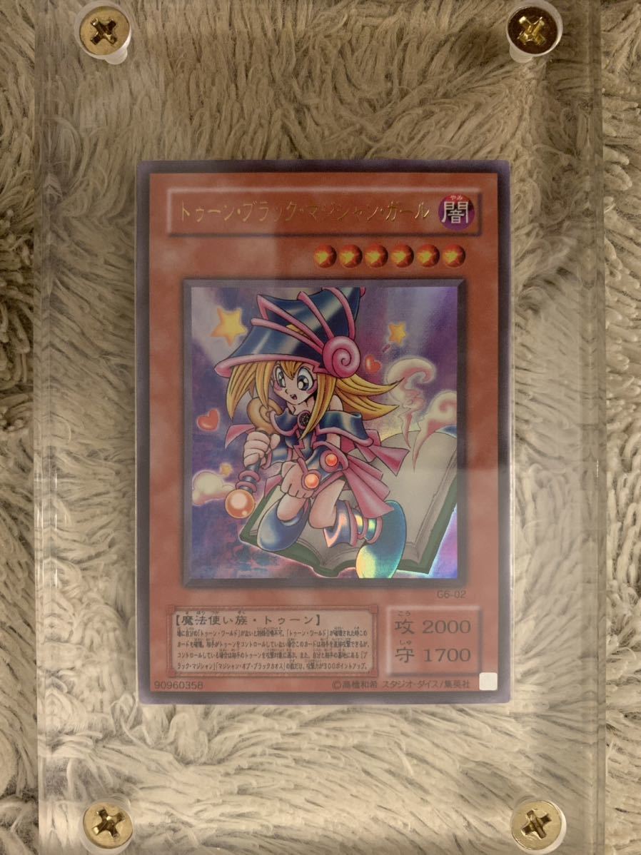 2023年最新】ヤフオク! -トゥーンブラックマジシャンガール g6-02の