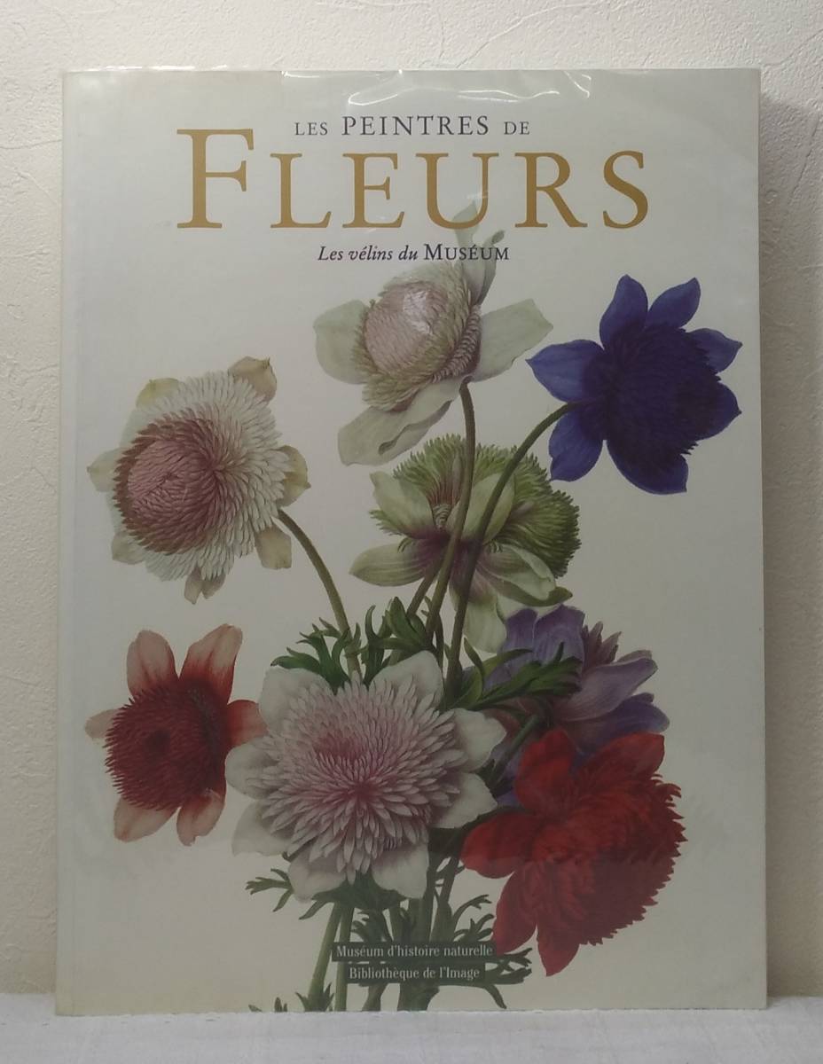 ■ 17 至 19 世纪的花卉微型画 Les Peintres de Fleurs : Les Velins du Museum Bibliotheque de l'Image, 绘画, 画集, 美术书, 作品集, 画集, 美术书