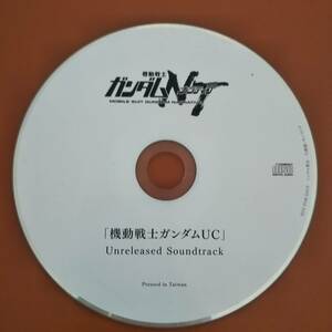  postage included [ Mobile Suit Gundam NT cd] Mobile Suit Gundam uc unreleased soundtrack CD cd only 