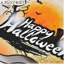 ハロウィン ライト 装飾 店舗 飾り パネルランプ 木製 壁掛け 置物 雑貨 コウモリ おばけ Halloween ランプ インテリア 人気_画像3