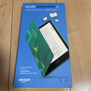 【新品】Kindle Paperwhite キッズモデル エメラルドフォレスト カバー Wi-Fi 8GB 11世代