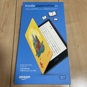 【新品】Kindle Paperwhite キッズモデル ロボットドリームカバー Wi-Fi 8GB 11世代