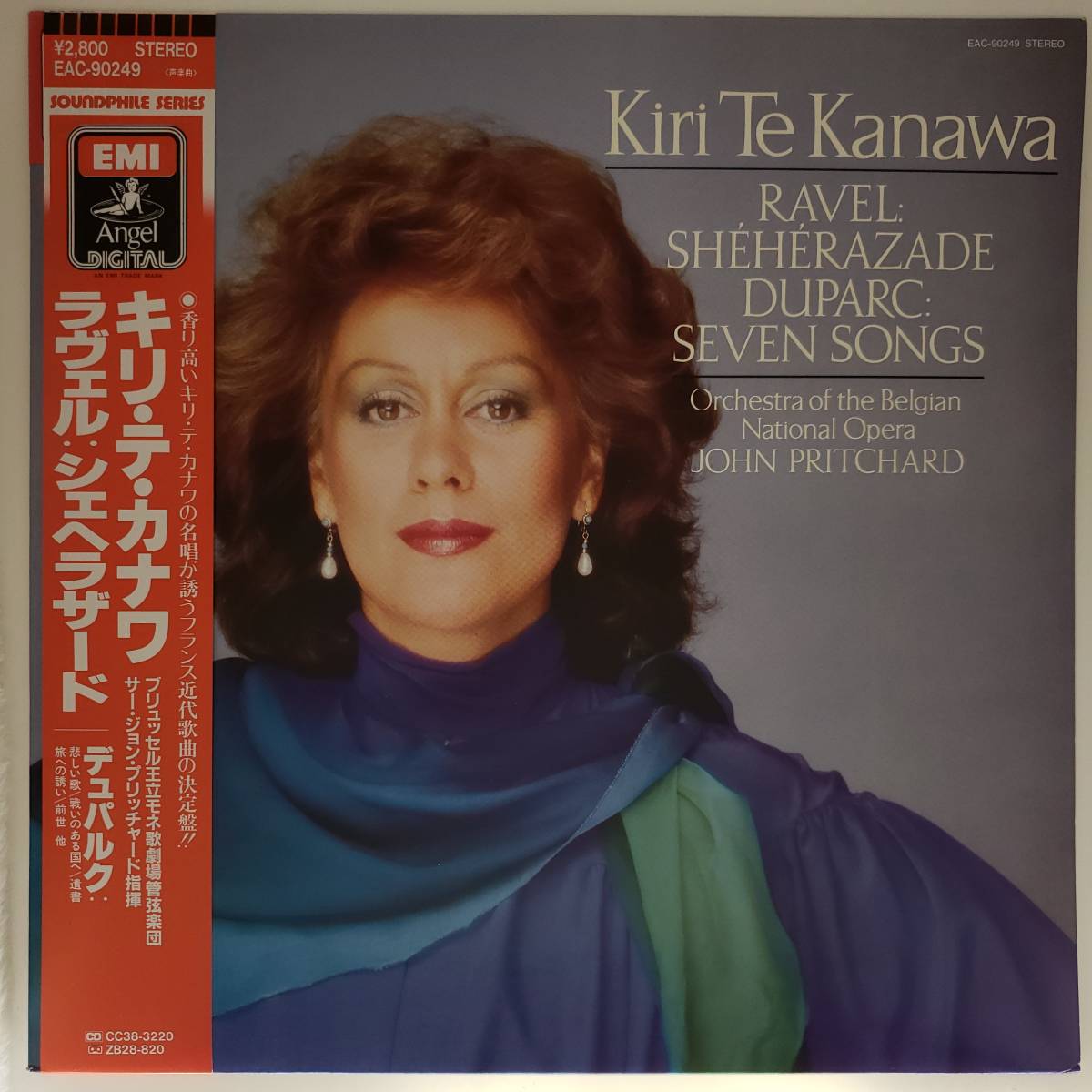 ラヴェル/シェヘラザード,デュパルク歌曲集 キリ・テ・カナワ