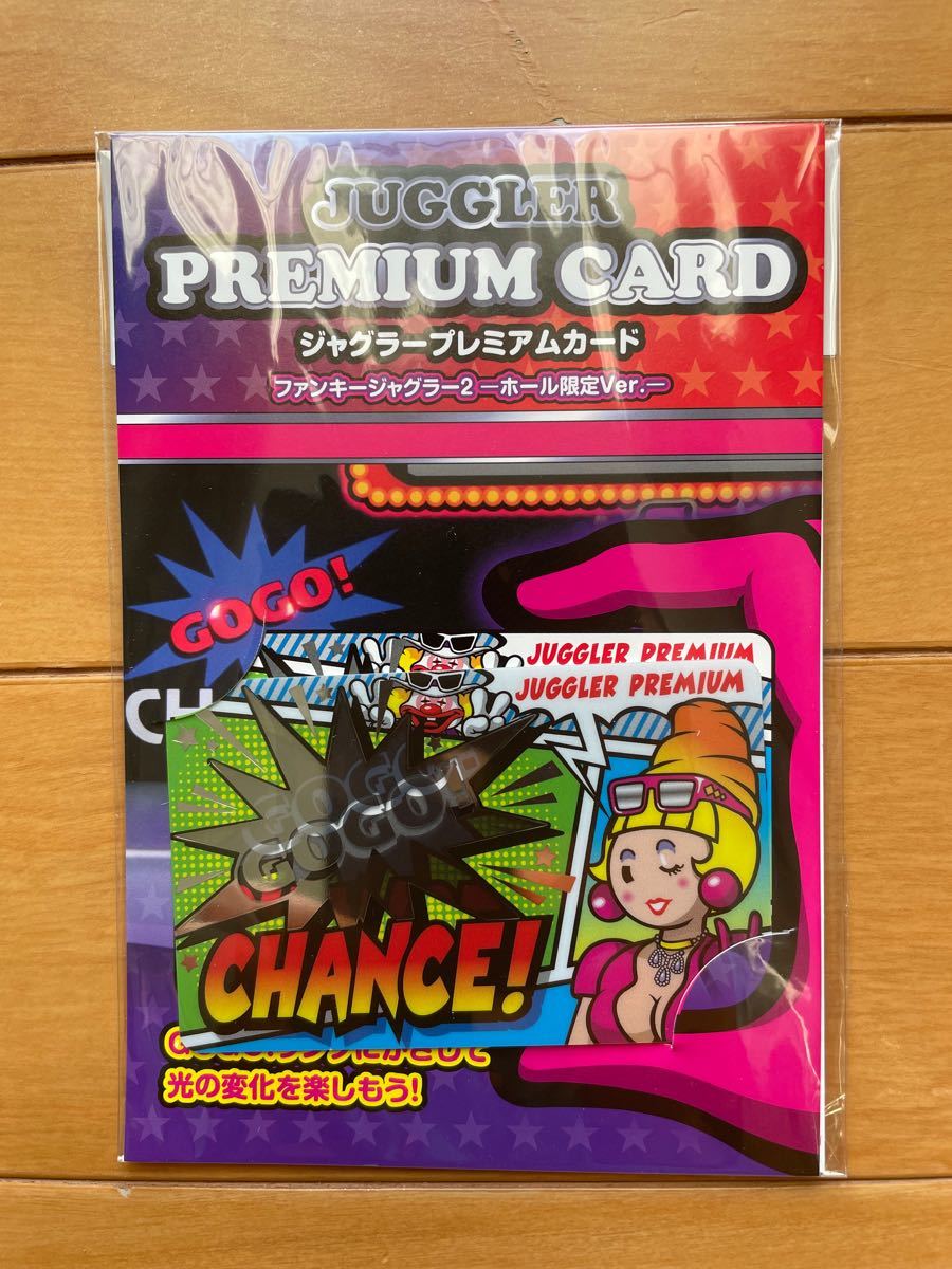 PayPayフリマ|ジャグラープレミアムカード ファンキージャグラー2