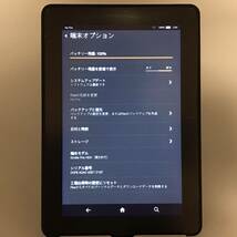 【中古・良品】Kindle Fire HDX 7 Wi-Fiモデル バッテリー良 ジャンク【送料無料】_画像9