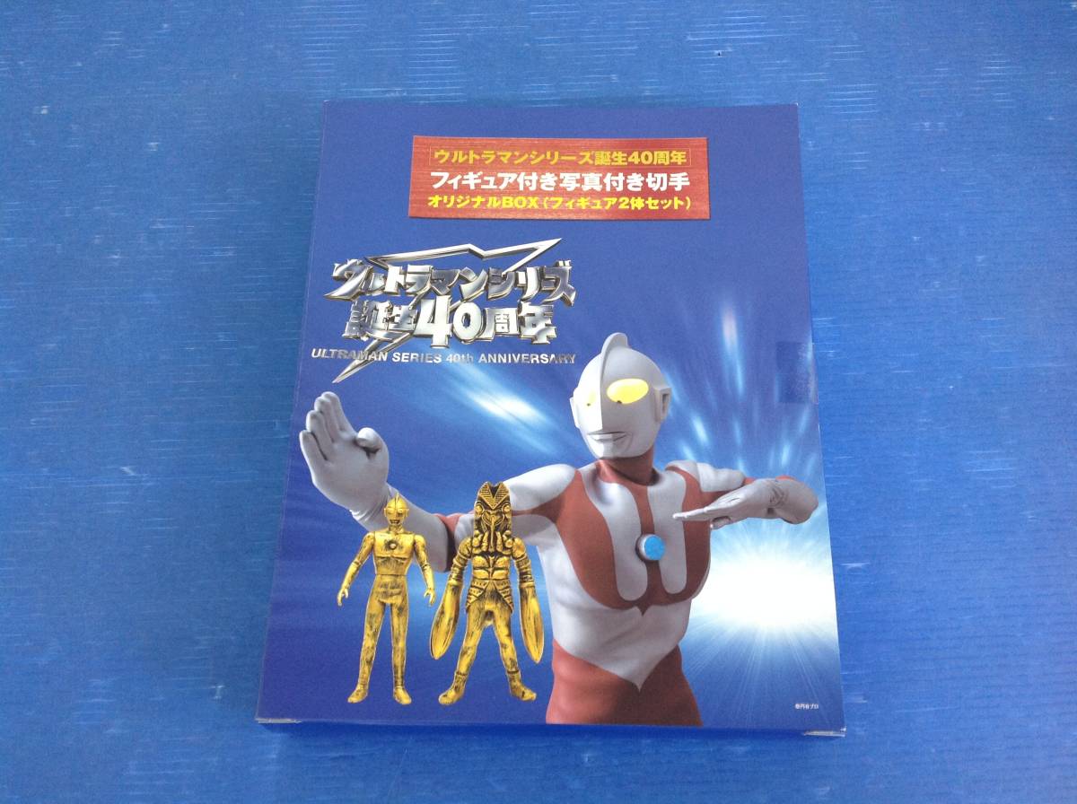 80/20クロス ウルトラマンシリーズ 誕生40周年 オリジナルBOX