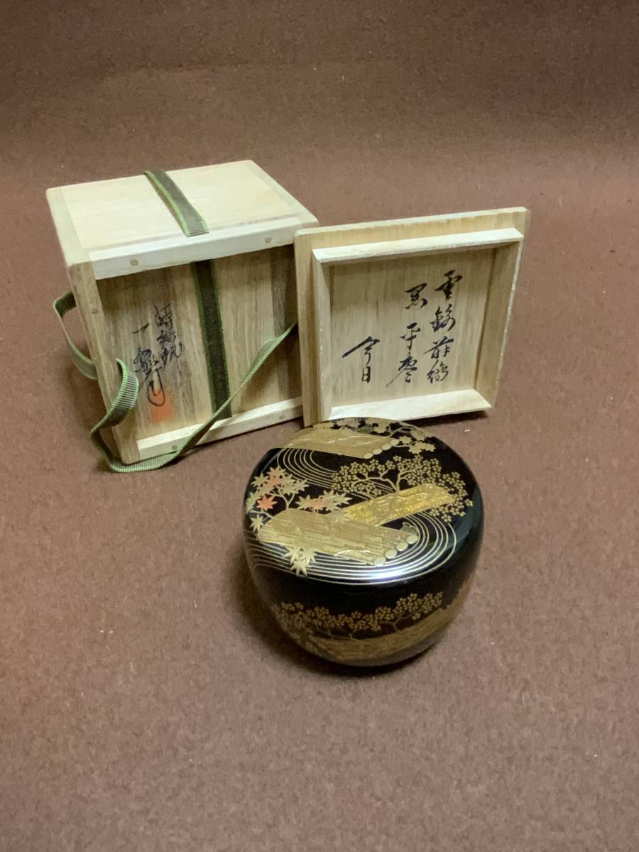 ヤフオク! -「棗 箱書」の落札相場・落札価格 ポッキリ価格セール 平棗 梅、菊蒔絵蓋二枚 宗白箱書 漆芸