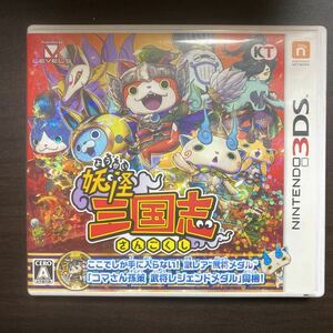 妖怪三国志 　Ｐ 3DSソフト