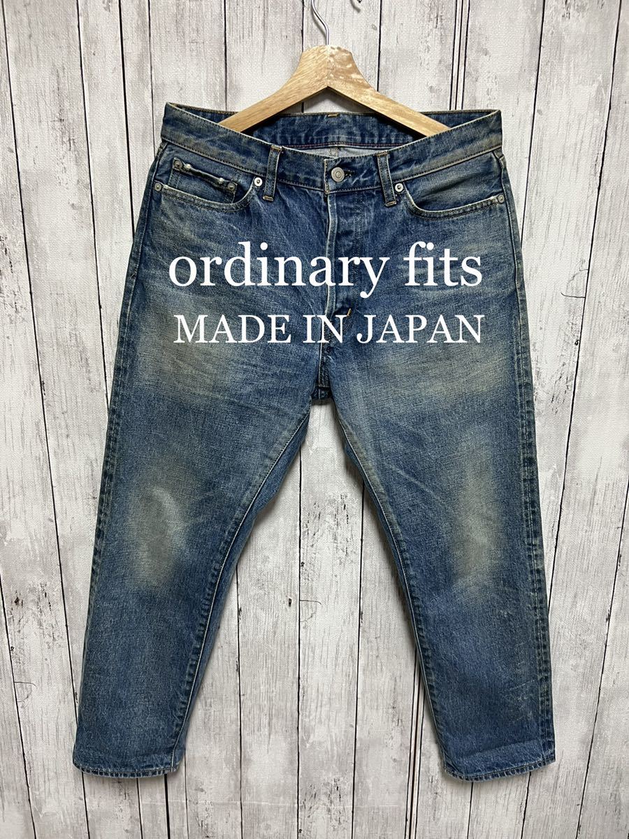 ファッションの ordinary ダメージ加工サルエルデニム!日本製! fits