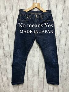 美品！No means Yes シンチバックセルビッチデニム！日本製！赤耳！