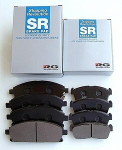 シルビア S14 CS14(ターボ)SRブレーキパッド 前後セット 良く効いてダストが少ない 安心の日本製 パッドグリス付属
