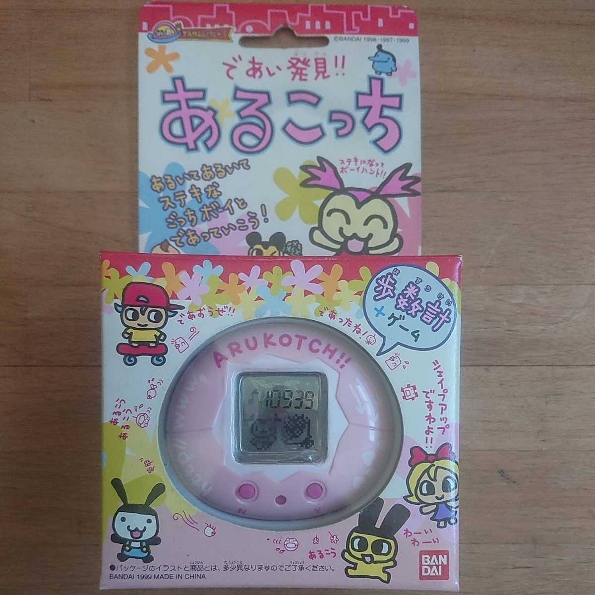 ヤフオク! -「あるこっち」の落札相場・落札価格
