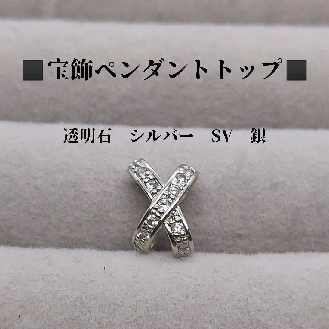 商品 スイスブルートパーズ ダイヤ ベリテオオクボ ペンダント激安美品