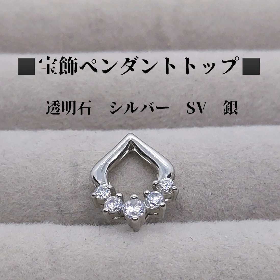 アウトレットの通販 シトリンペンダント 黄水晶 ダイヤ ベリテオオクボ