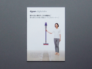 【カタログのみ】dyson 2020.04 digital slim 検 Fluffy+ Origin v8 Slim Fluffy v11 Absolute Extra フラフィ