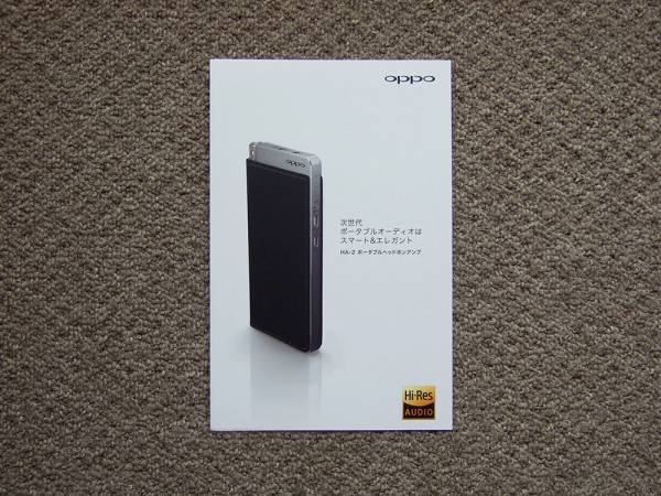 年最新ヤフオク!  oppo haの中古品・新品・未使用品一覧