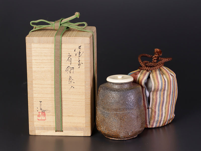 日本人気超絶の 茶道具 茶入 備前焼『伊部肩衝茶入』『伊勢崎満』(造