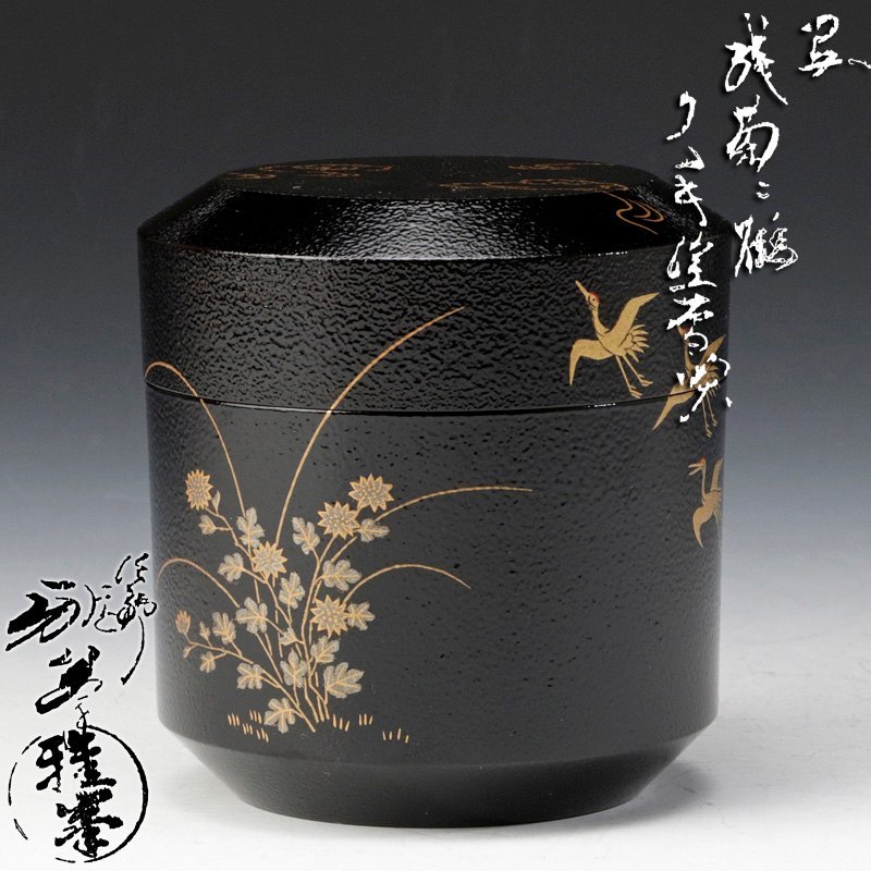 ヤフオク! -「塗り師」(棗) (漆芸)の落札相場・落札価格