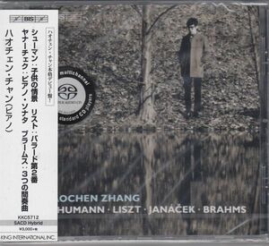 [SACD/King]ブラームス:3つの間奏曲OP.117他/ハオチェン・チャン(p) 2015.2