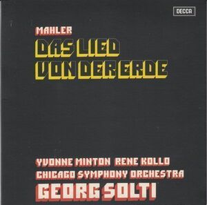 [CD/Decca]マーラー:大地の歌/Y.ミントン(ms)&R.コロ(t)&G.ショルティ&シカゴ交響楽団 1972