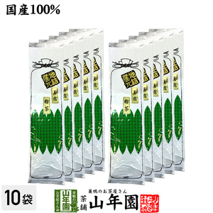  tea Japanese tea flour tea high-quality green tea flour tea 200g×10 sack set free shipping 