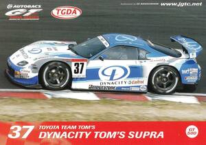 全日本GT選手権　JGTC 2004　直筆サイン入り　オフィシャル Drivers Card　＃37 DYNACITY TOM'S SUPRA　ジャームス・コートニー　片岡龍也