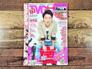 TVガイド増刊　TVガイドPLUS VOL.6 2012 SPRING ISSUE　春の嵐！豪華5大特集＆3大特典　大野智　相葉雅紀　櫻井翔　Kis-My-Ft2