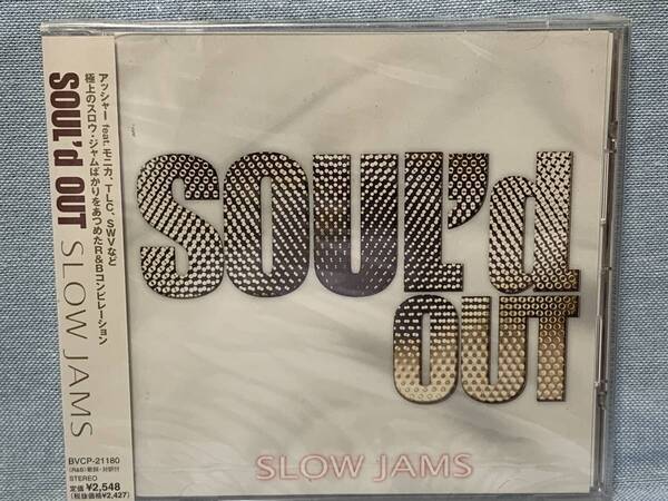 CD ソウルド・アウト・スロー・ジャムズ ★新品未開封★デッドストック品★レア