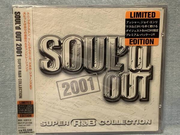 CD SOUL’D OUT 2001 ★新品未開封★デッドストック品★廃盤