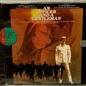 CD　AN OFFICER AND A GENTLEMAN（愛と青春の旅だち） ★新品未開封★デッドストック品★レア★輸入盤★リチャード・ギア