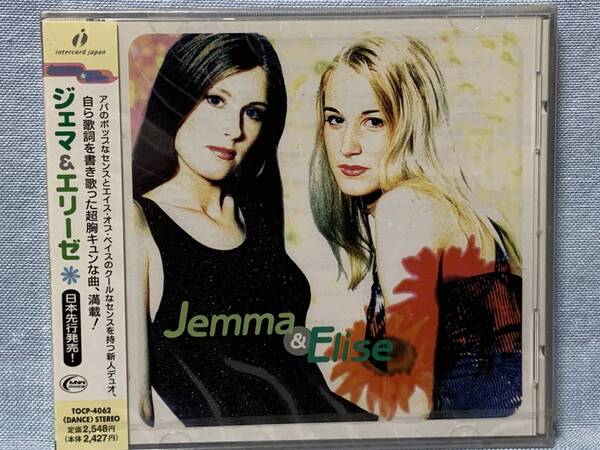CD ジェマ&エリーゼ / ジェマ&エリーゼ ★新品未開封★デッドストック品★廃盤