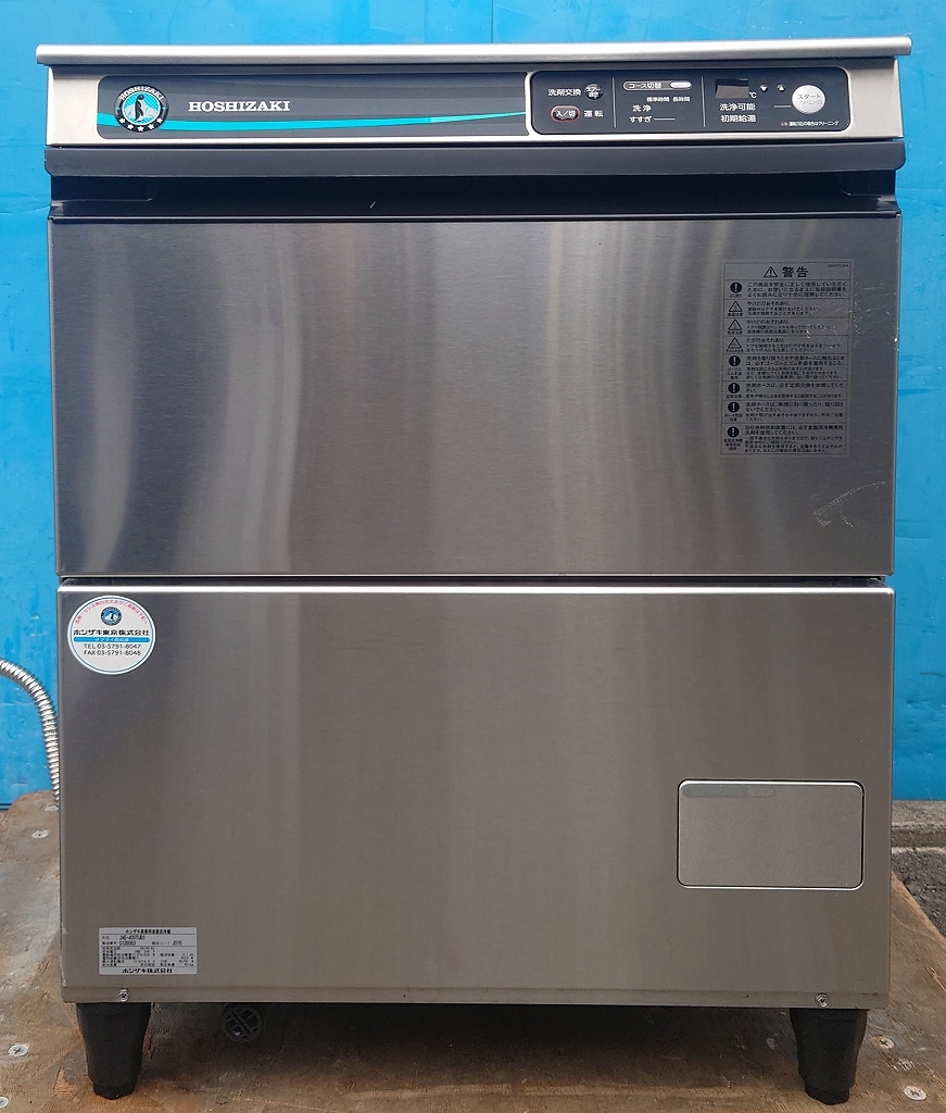 格安新品 送料無料 一部地域除く ホシザキ食器洗浄機 JWE-400TUB3-H 22年製 3相200V W600 間口アップ仕様 中古 厨房専門店  2i1102d