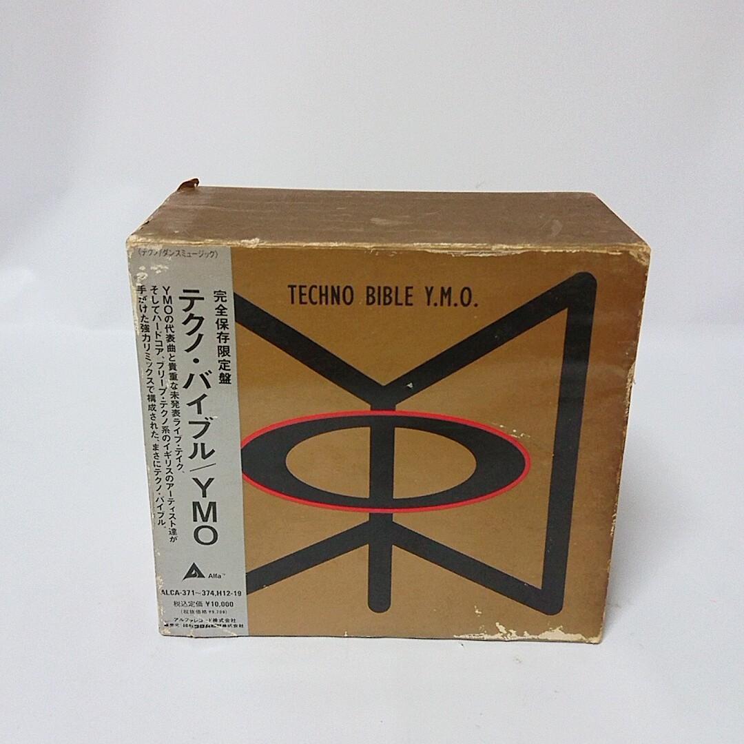 ヤフオク! -「techno bible」の落札相場・落札価格