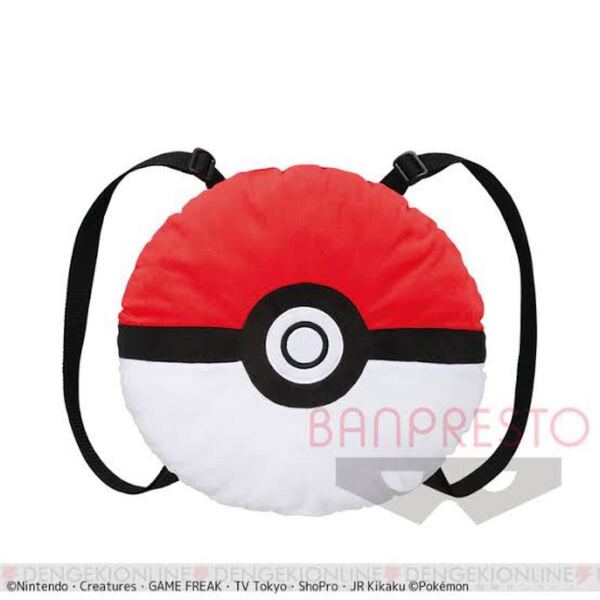 ポケットモンスター めちゃでかぬいぐるみリュック~モンスターボール~