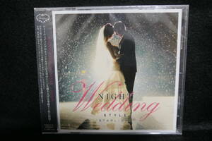  ★同梱発送不可★中古CD / 未開封 / Night Wedding Style 〜starlight〜 / 結婚式 / キャンドル・サービス / ナイト・ウェディング