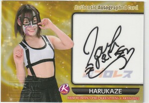 BBM2022女子プロレス　105枚限定ルーキー直筆サインカード　HARUKAZE 即決　RC